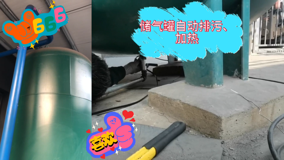 礦山空壓機智能監測之自動排污Igg--o383--2gI3