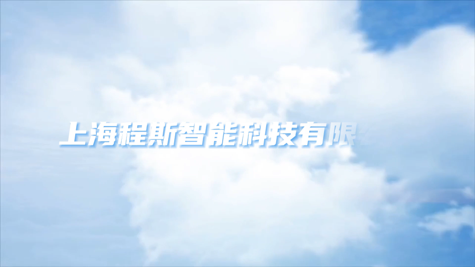 程斯-防熱傷害手套少量熔融金屬飛濺測試儀-視頻.