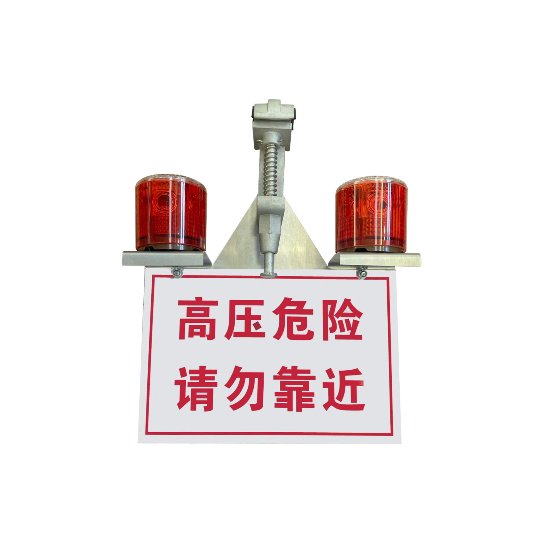 防外破警示燈.png