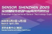 群英荟萃，华普微即将登陆Sensor Shenzhen 2025