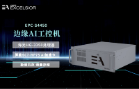 國產化<b class='flag-5'>算</b><b class='flag-5'>力</b>新標桿！卓怡恒通EPC-S4450邊緣<b class='flag-5'>AI</b>工控機開啟工業智能新紀元