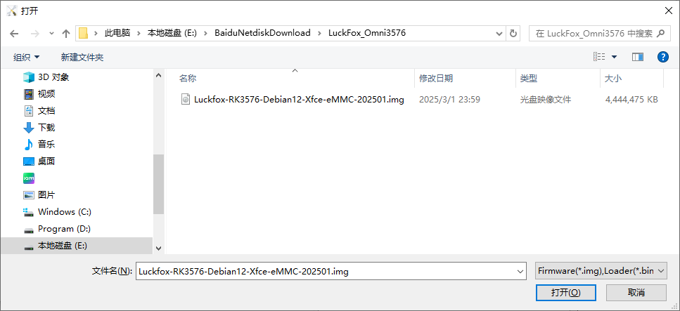 image-20250304212441456.png