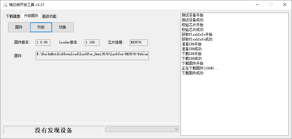 image-20250304212738337.png