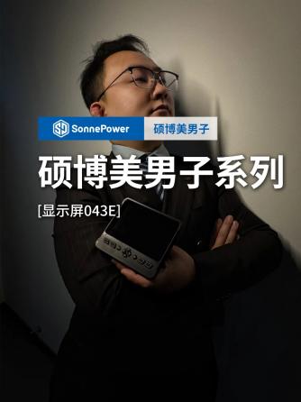 显示器