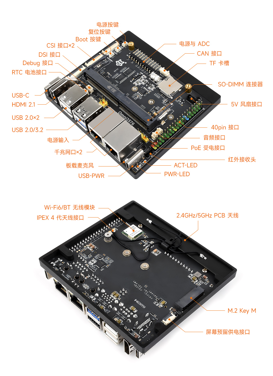 Luckfox-Omni3576-04000-Box-details-19.jpg