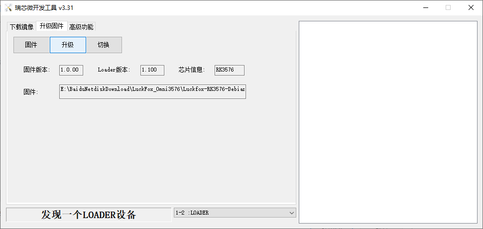 image-20250304212507035.png