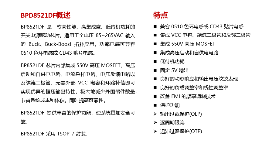 42072724-fb06-11ef-9310-92fbcf53809c.png