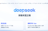 <b class='flag-5'>Deepseek</b><b class='flag-5'>背后</b>的伙伴-<b class='flag-5'>晶</b><b class='flag-5'>振</b>擔當什么角色？