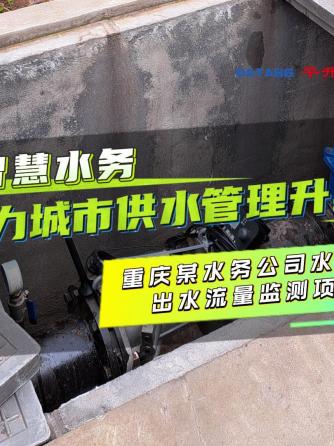 信息化