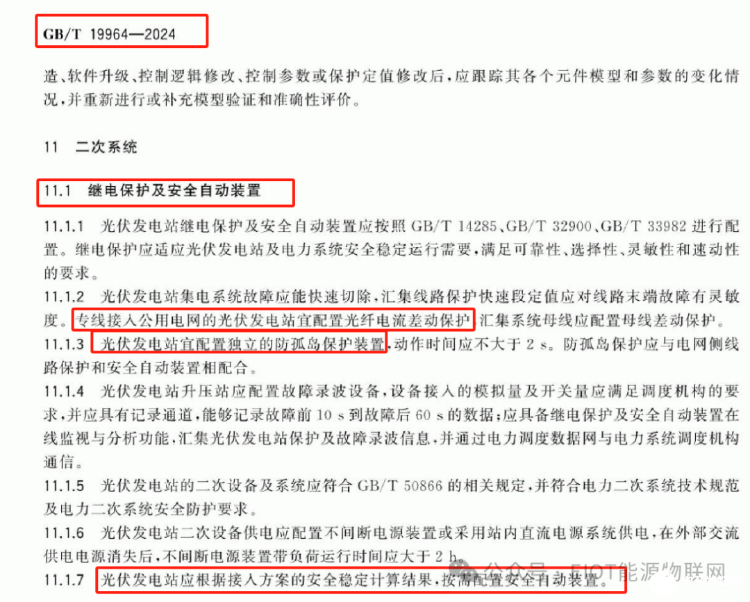 3ac4b272-fd5b-11ef-902f-92fbcf53809c.png