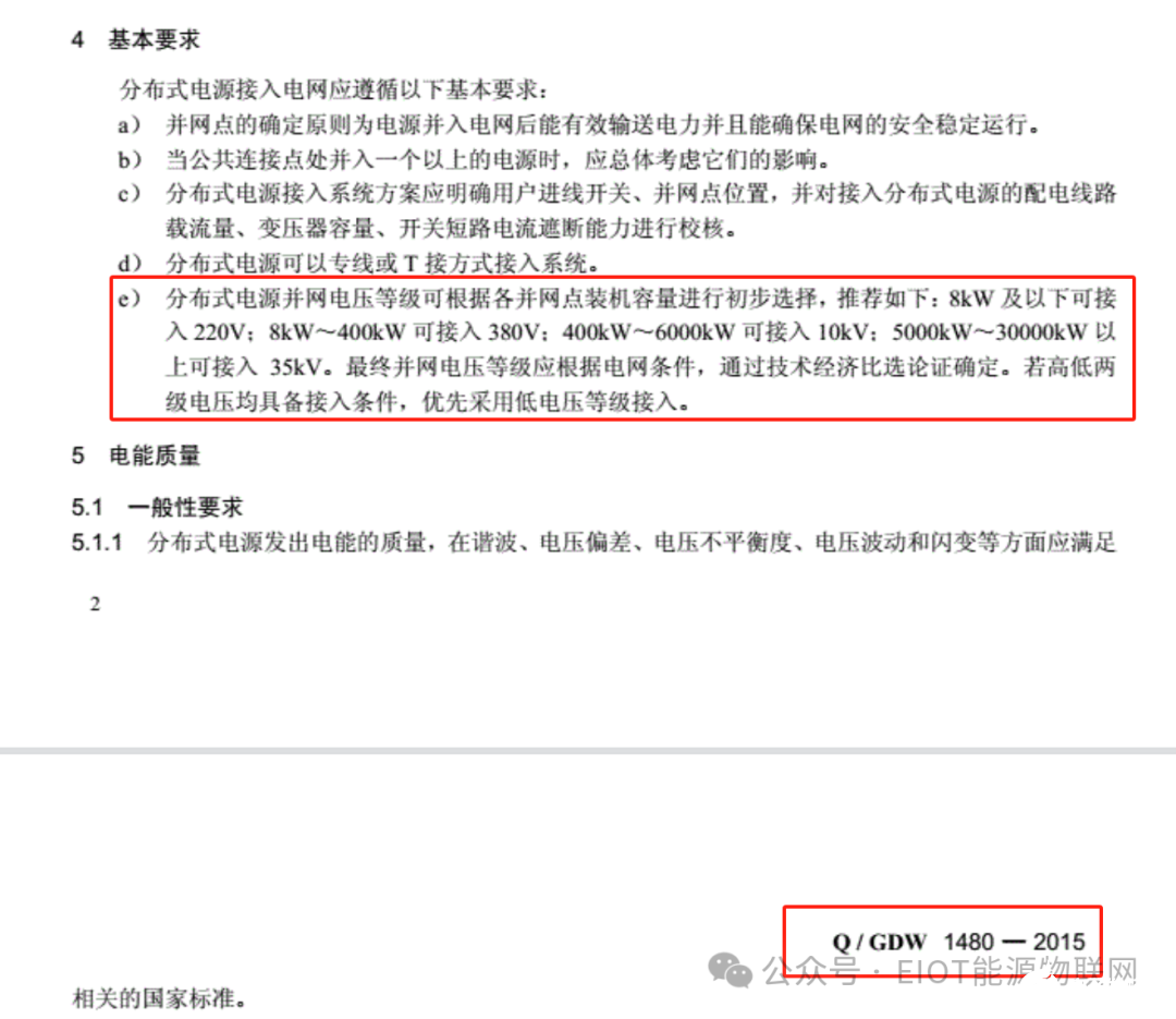 3af0e07c-fd5b-11ef-902f-92fbcf53809c.png