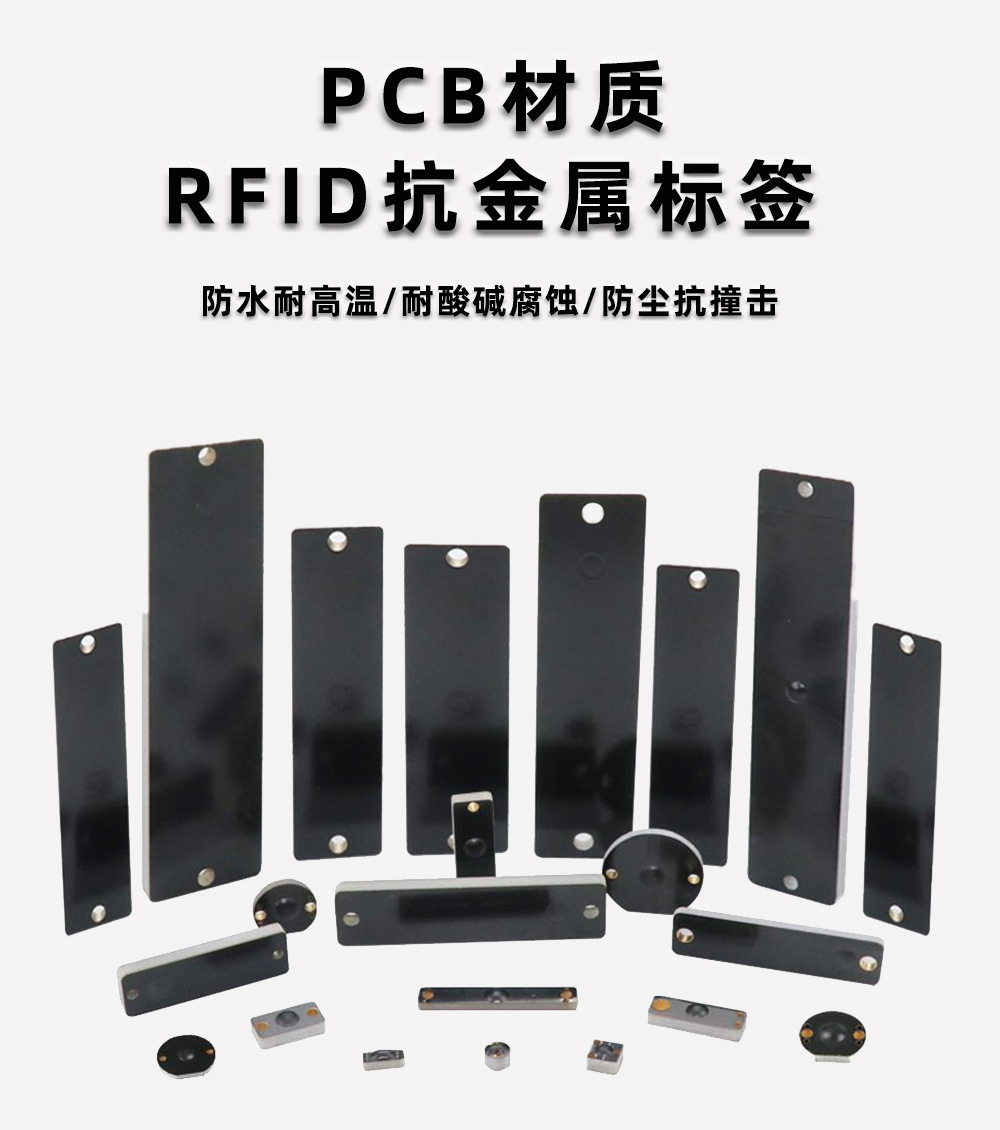PCB海報(bào)