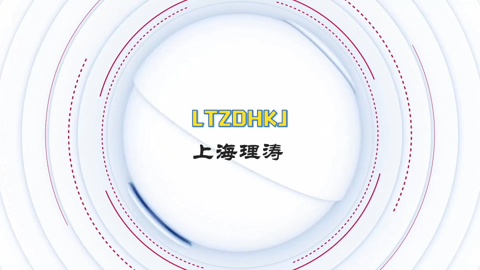 理涛-网球变形测试仪-检测数据精准
#网球变形测试仪
#上海理涛
 