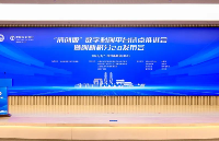 喜報丨洛微科技<b class='flag-5'>榮登</b>“2024年濱<b class='flag-5'>創</b>未來星創新<b class='flag-5'>百強</b><b class='flag-5'>榜</b>”