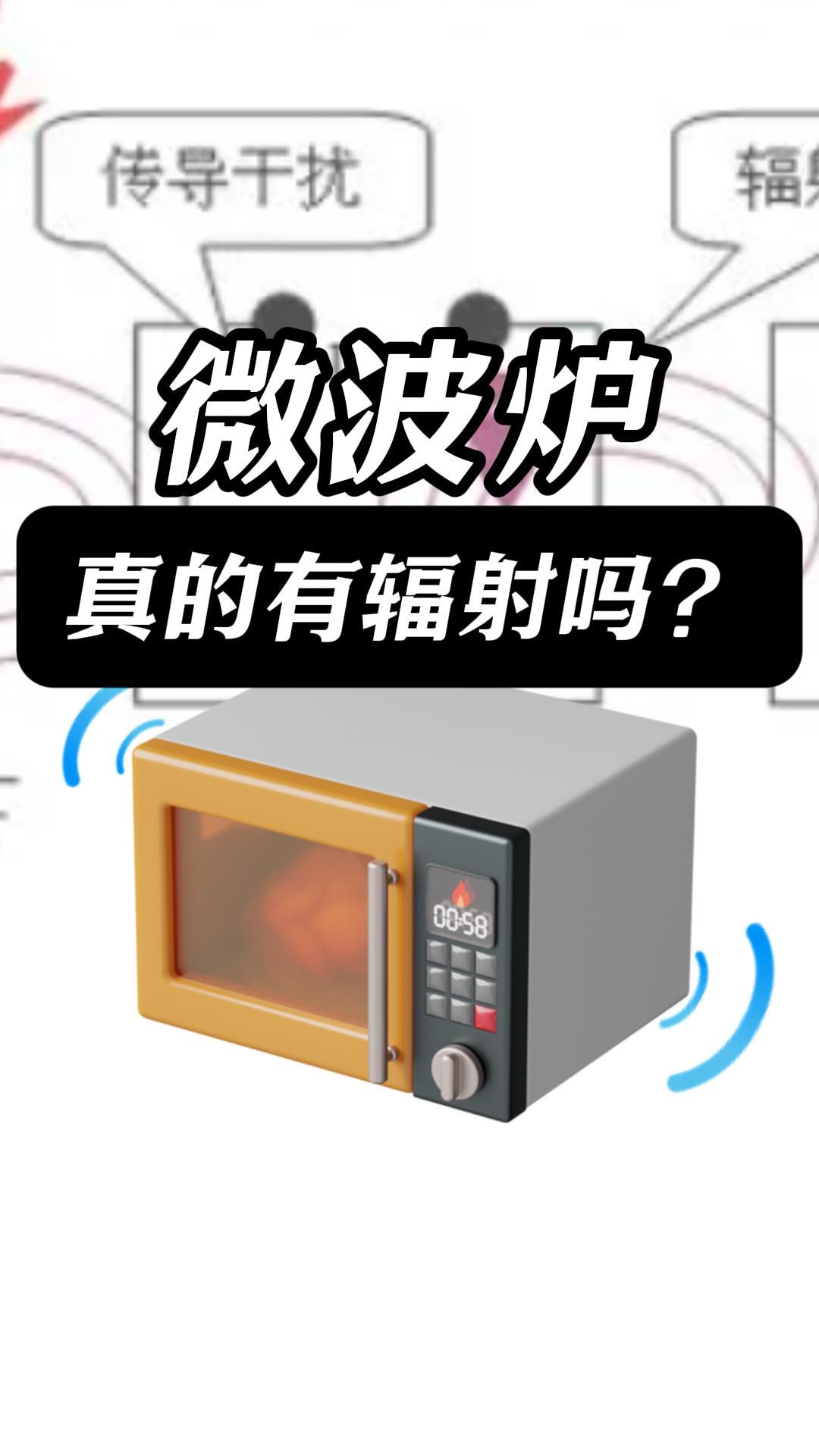 EMC傳導干擾測試|測一測微波爐傳導干擾有多大？#傳導干擾測試 #EMC #電子工程師 #電子電工 