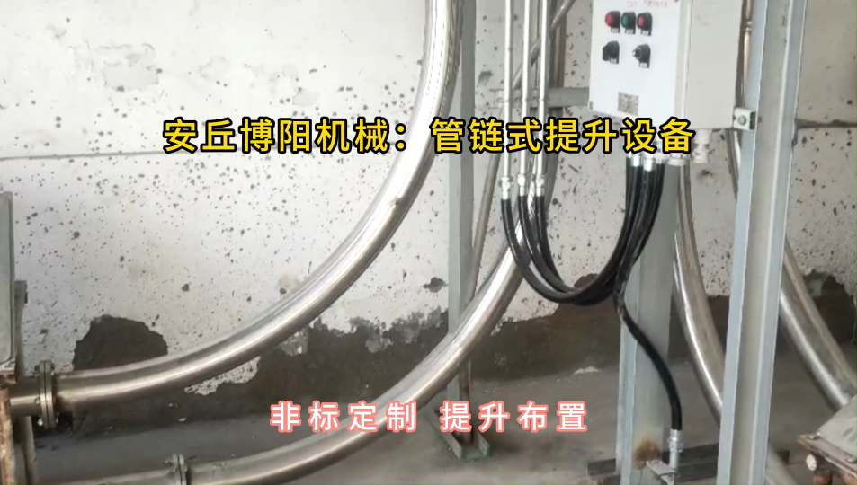 新疆管鏈輸送機使用現(xiàn)場，管鏈機輸送裝置靈活布置#管鏈輸送機 #