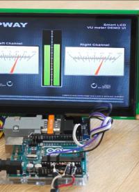 Arduino+拓普微串口屏 輕松實現(xiàn)音樂左右聲道音量跳動柱形圖