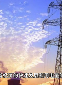 安科瑞微電網，在零碳園區開啟 “省電賺錢雙豐收” 模式？