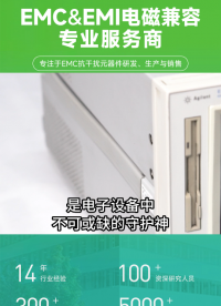 揭秘電源濾波器的神奇功效！