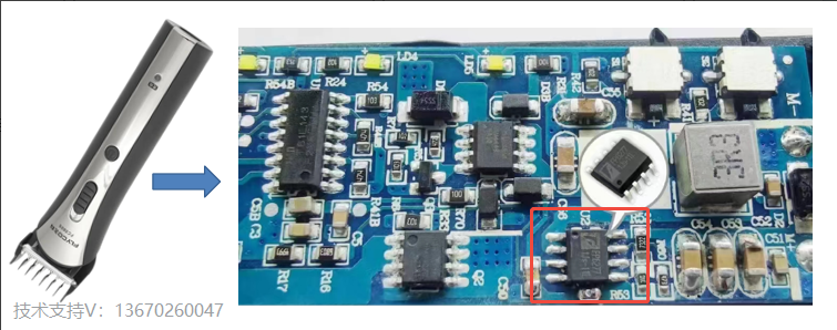 家用理發器性能翻倍秘籍：<b class='flag-5'>FP6277</b>升壓芯片<b class='flag-5'>核心</b>技術解析！