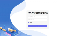 WMS<b class='flag-5'>倉儲</b><b class='flag-5'>管理</b><b class='flag-5'>系統(tǒng)</b>（WMS<b class='flag-5'>系統(tǒng)</b>），開啟<b class='flag-5'>智能</b>倉庫<b class='flag-5'>管理</b>新篇章