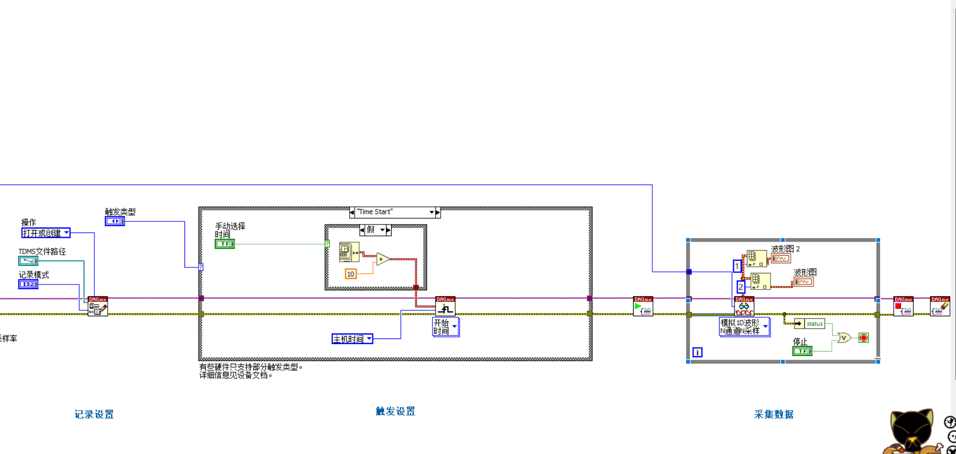 屏幕截图 2025-03-13 210019.png