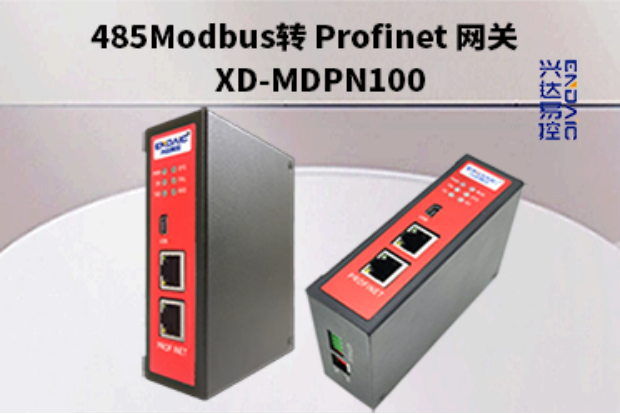 怎樣使用<b class='flag-5'>Modbus</b><b class='flag-5'>轉(zhuǎn)</b><b class='flag-5'>Profinet</b><b class='flag-5'>網(wǎng)關(guān)連接</b>USB<b class='flag-5'>轉(zhuǎn)</b>485模擬從站<b class='flag-5'>配置</b>案例