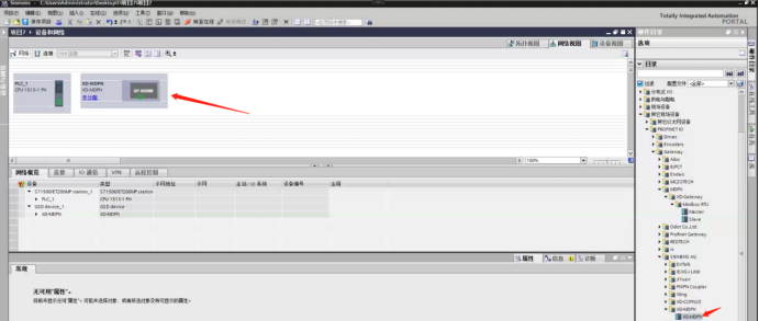 Profinet