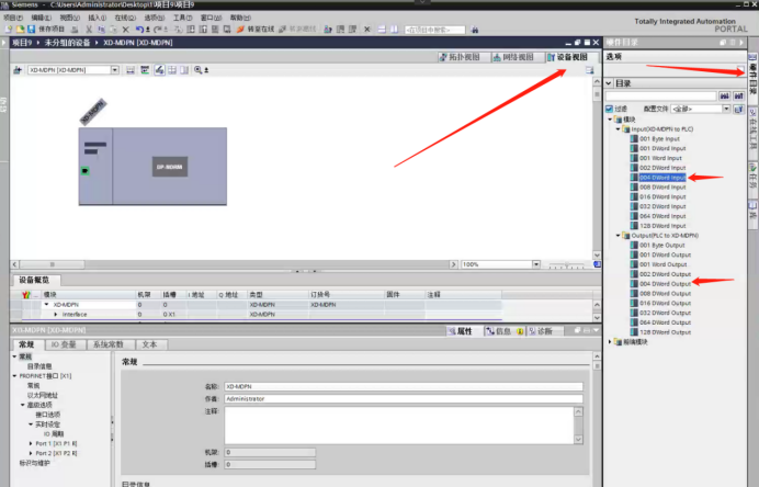 Profinet