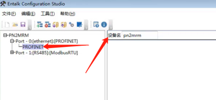 Profinet