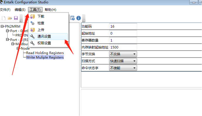 Profinet
