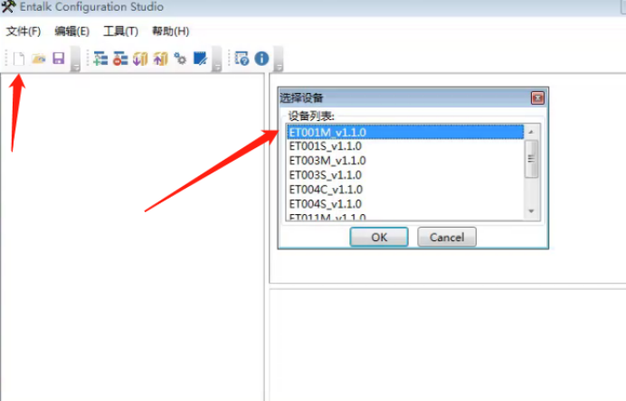 Profinet