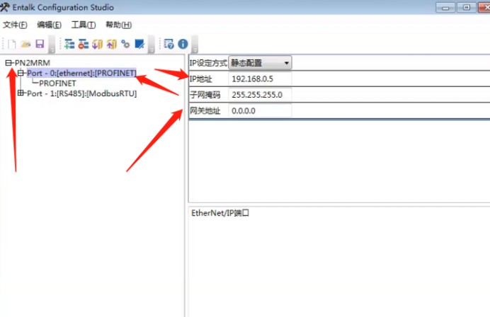Profinet
