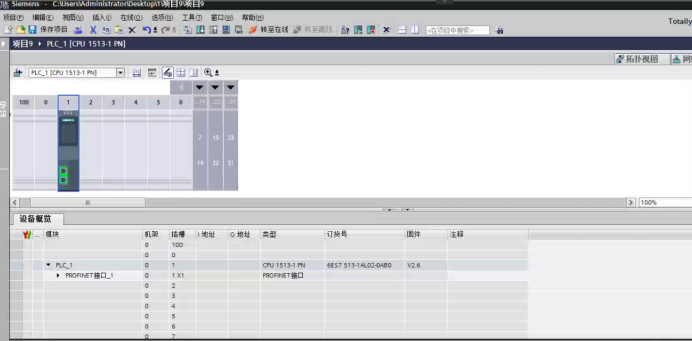 Profinet