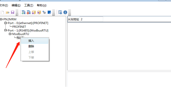 Profinet
