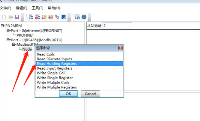 Profinet
