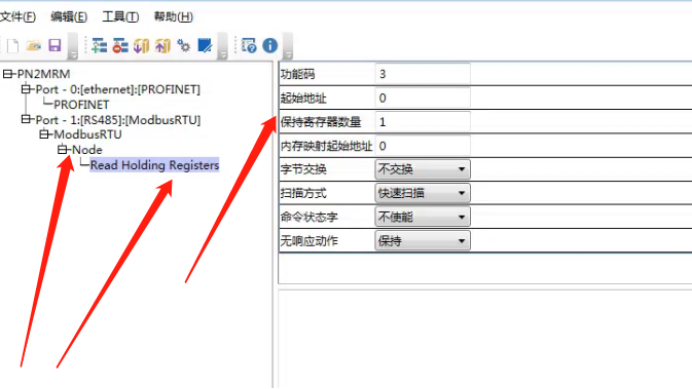 Profinet
