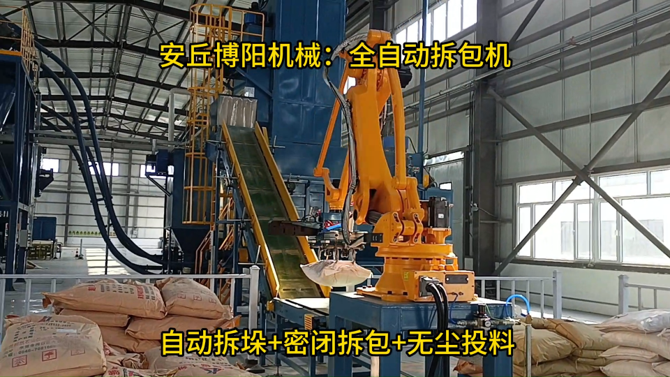 tansuanqing