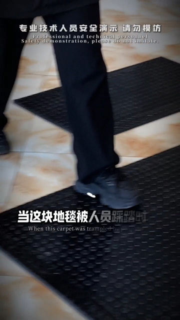 工業壓敏安全地毯-危險區域再不怕誤入