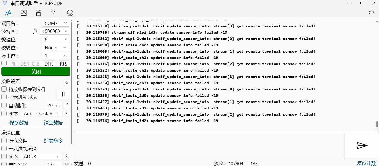 UART_start.jpg