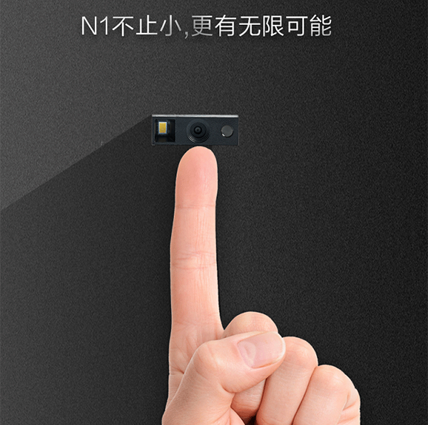 扫码器