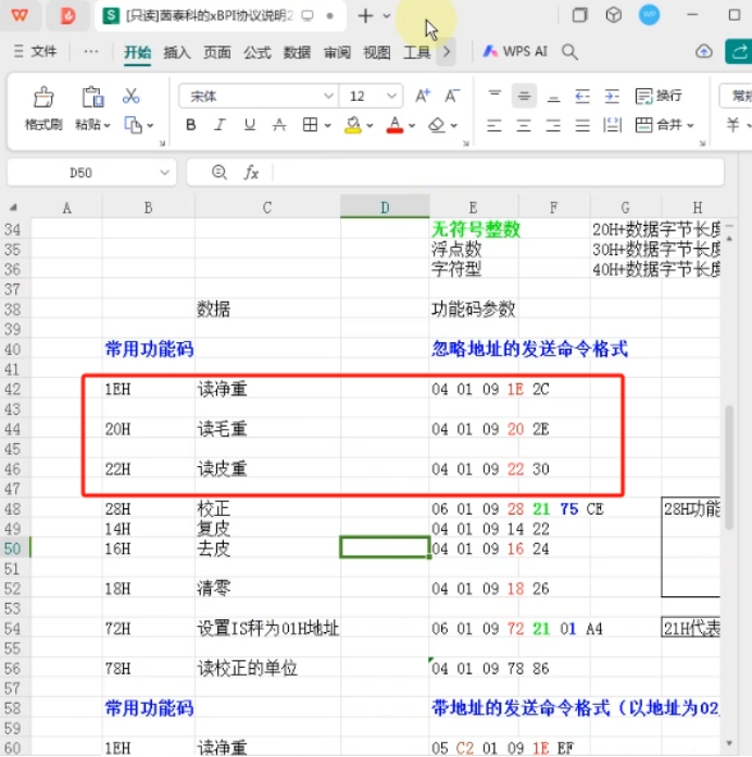 wKgZO2fY1yGAAXEzAB1_iOMewUY145.png