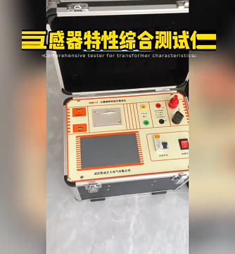 单片机