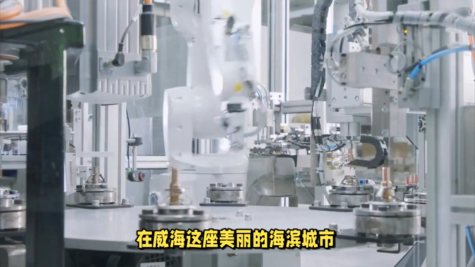 威海數字孿生智能工廠三維可視化大屏，加速制造業企業數字化轉型#威海#數字孿生#智能工廠#三維可視化大屏 