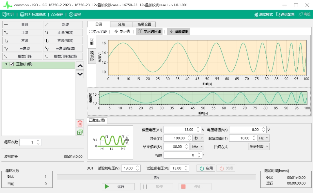 6d37de54-031a-11f0-9310-92fbcf53809c.png