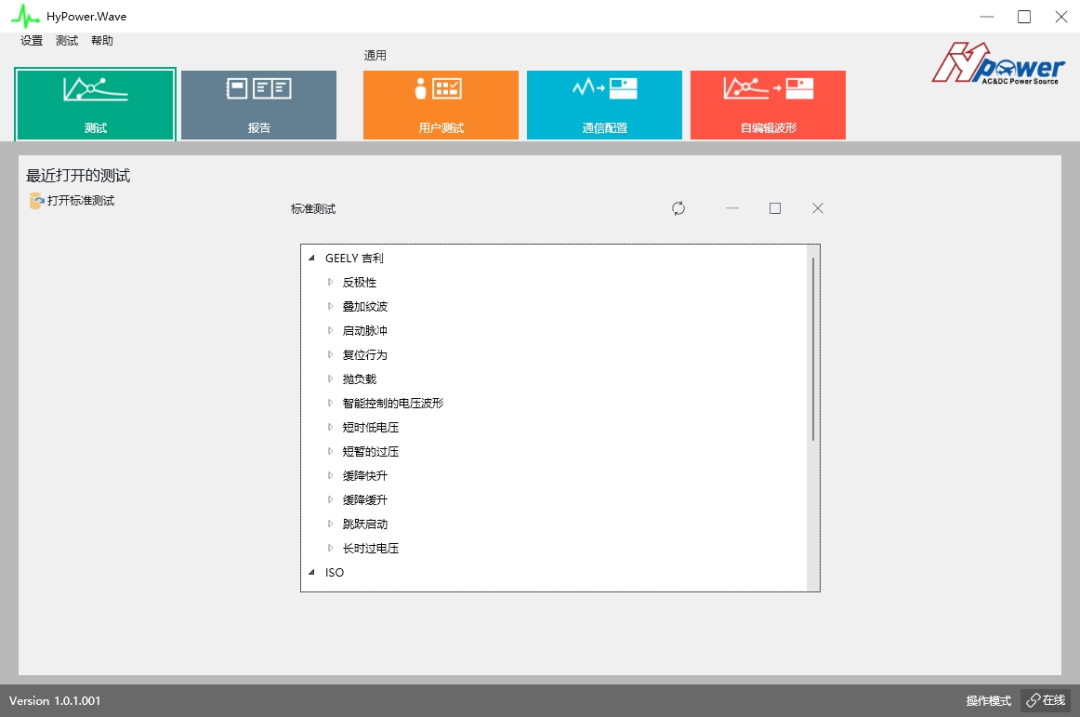 6d1896f2-031a-11f0-9310-92fbcf53809c.png