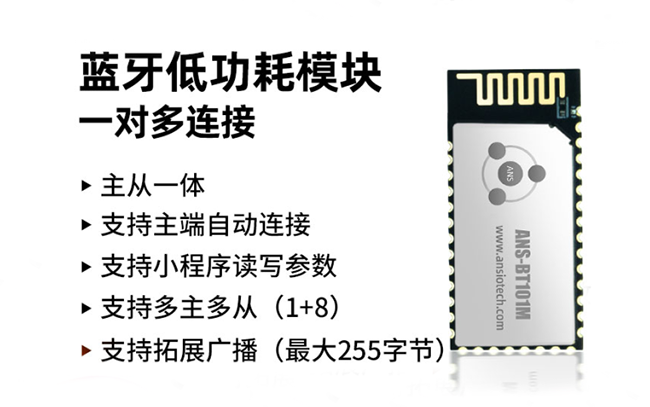 深圳市安朔科技有限公司