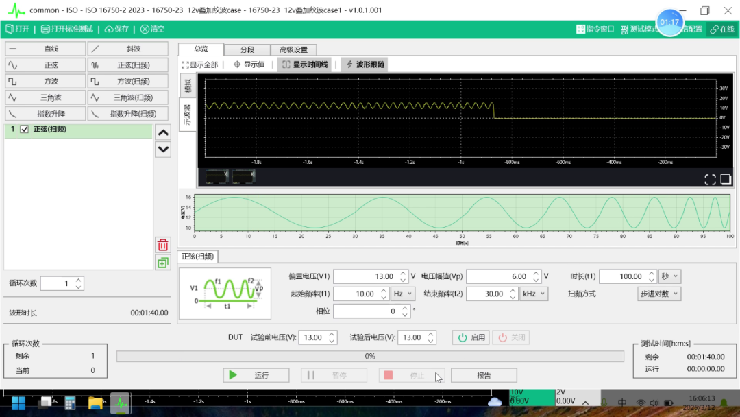6d581408-031a-11f0-9310-92fbcf53809c.png
