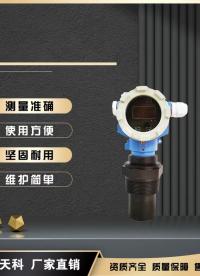 超聲波物位計你真的了解嗎