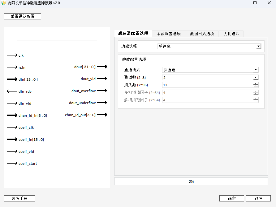 25f04950-0527-11f0-9310-92fbcf53809c.png